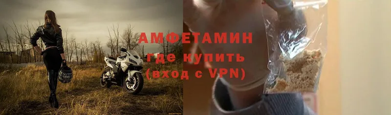 Амфетамин VHQ Катайск