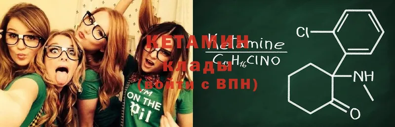 Кетамин ketamine  mega ССЫЛКА  Катайск 