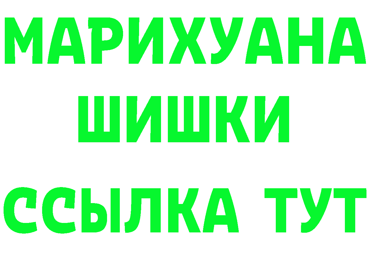 Бутират BDO зеркало дарк нет мега Катайск