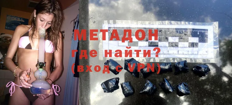 KRAKEN   Катайск  МЕТАДОН methadone 