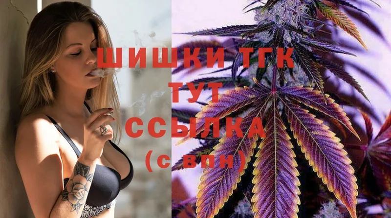 закладка  Катайск  Марихуана LSD WEED 